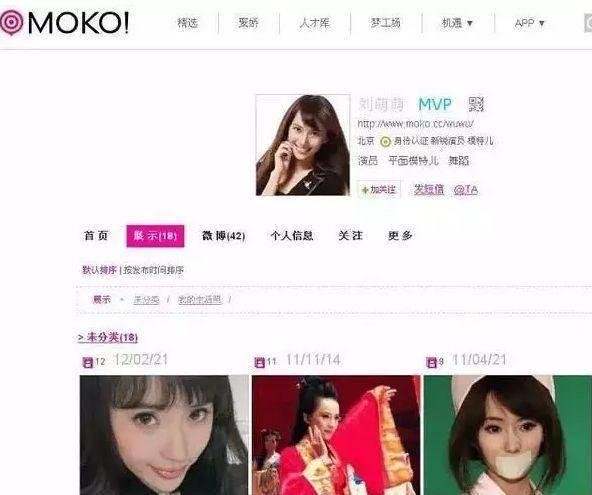 这些女演员“美空”出身，至今还红！赵也在名单上，甚至还有！(图22)