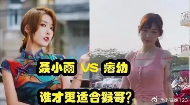 网络名人聂小玉黑皮套是真是假？(图5)