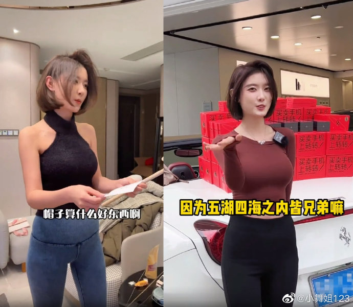 网络名人聂小玉黑皮套是真是假？(图9)