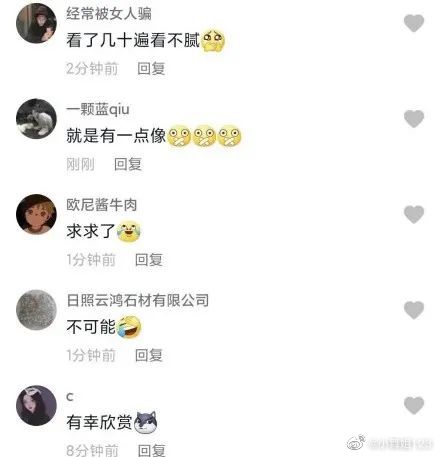 网络名人聂小玉黑皮套是真是假？(图11)
