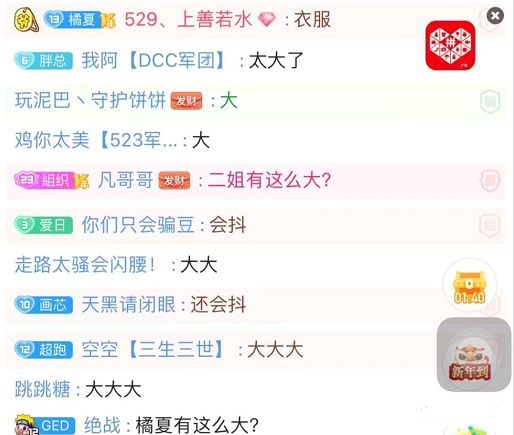 虎星秀二姐橘夏的“实力”太惊人了，我现在还晕(图10)