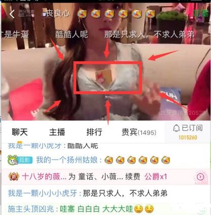 虎星秀二姐橘夏的“实力”太惊人了，我现在还晕(图15)
