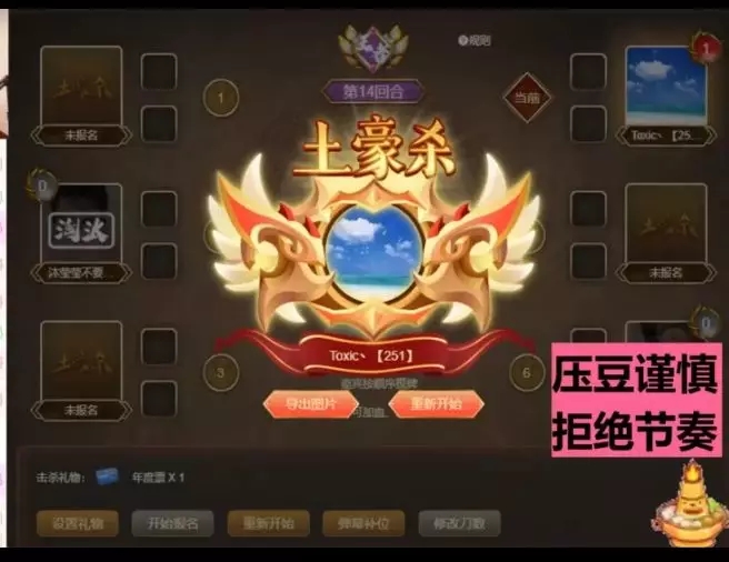 虎扑穆莹莹，一代传奇主播，登顶(图7)