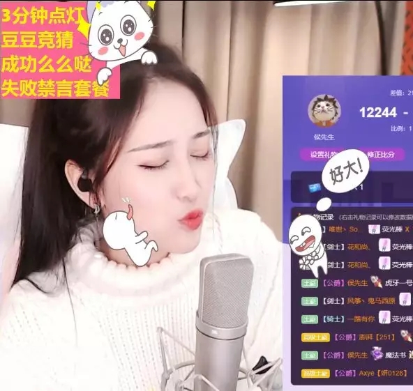 虎扑穆莹莹，一代传奇主播，登顶(图4)