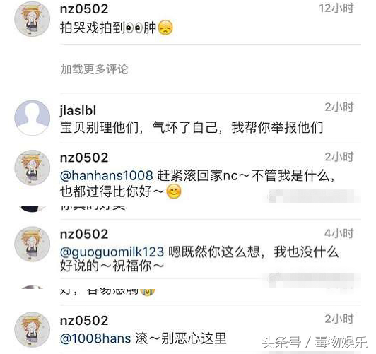 娜扎被怼出身“美空”，霸气回应网友别恶心这里