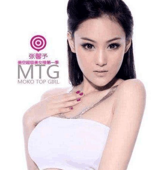 娱乐圈中竟有这么多女明星都是美空模特官网出身(图5)