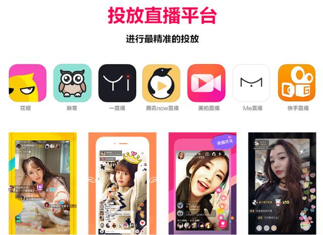 美空是中国最大的时尚艺术人群社区(图4)