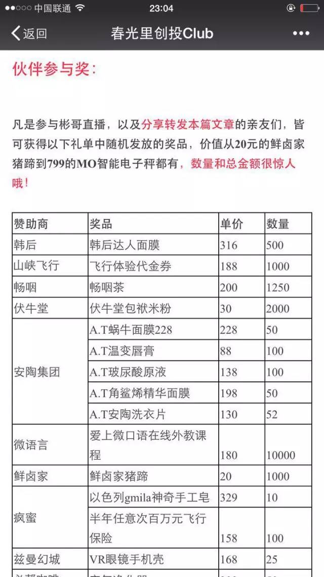 美空是中国最大的时尚艺术人群社区(图6)