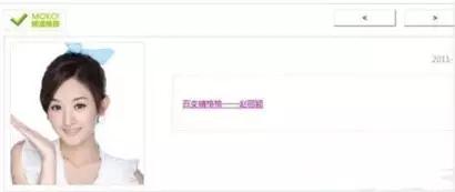 开扒宇宙第一清纯外围女V姐赵丽颖？