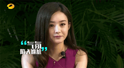开扒宇宙第一清纯外围女V姐赵丽颖？