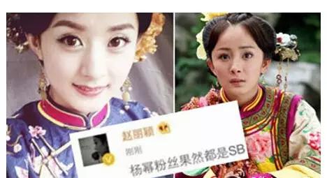 开扒宇宙第一清纯外围女V姐赵丽颖？