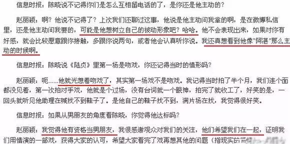 开扒宇宙第一清纯外围女V姐赵丽颖？