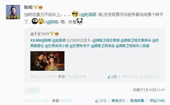 开扒宇宙第一清纯外围女V姐赵丽颖？