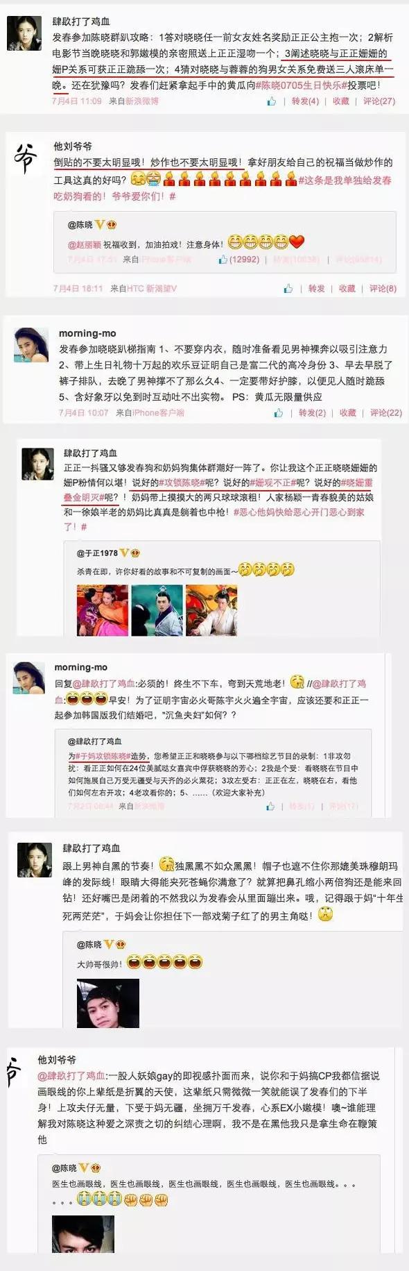 开扒宇宙第一清纯外围女V姐赵丽颖？