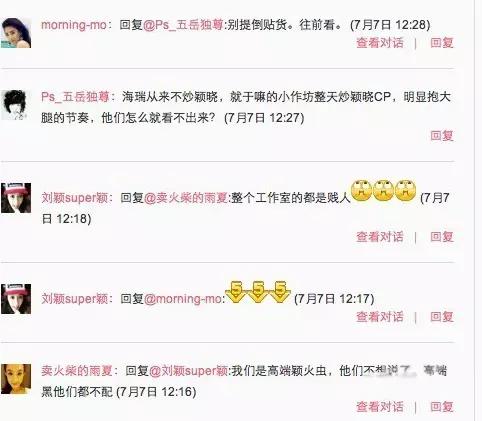 开扒宇宙第一清纯外围女V姐赵丽颖？