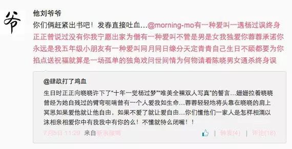 开扒宇宙第一清纯外围女V姐赵丽颖？