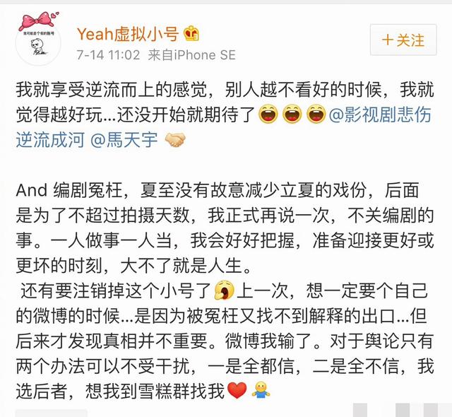 同样被说"美空”"，赵丽颖从不理会，娜扎怎么反应就这么大？