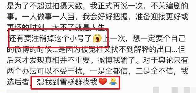 同样被说"美空”"，赵丽颖从不理会，娜扎怎么反应就这么大？