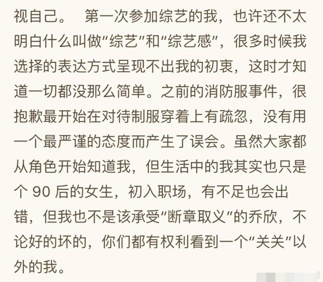 同样被说"美空”"，赵丽颖从不理会，娜扎怎么反应就这么大？