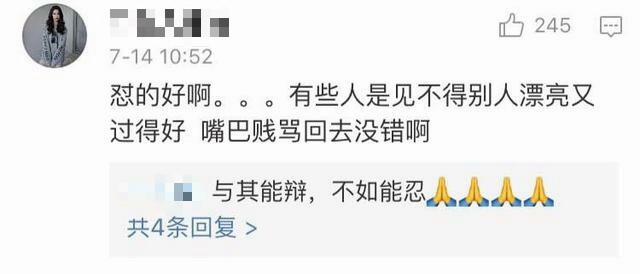 同样被说"美空”"，赵丽颖从不理会，娜扎怎么反应就这么大？