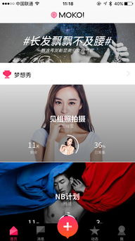 moko.cc网站打造了无数美女明星艺人模特(图1)