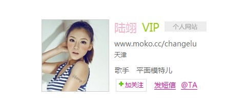 818快乐女声的美空模特（美空门你了解吗）