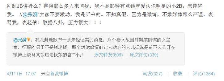 首富公子的嫩模女友王颖！美空网+整容+隆胸=九流嫩模