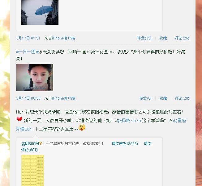 首富公子的嫩模女友王颖！美空网+整容+隆胸=九流嫩模(图2)