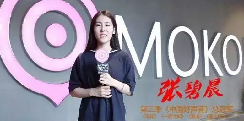 开扒造就张馨予 古力娜扎的美空网站 究竟是什么？(图3)