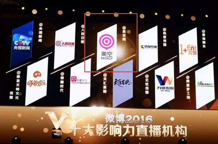 开扒造就张馨予 古力娜扎的美空网站 究竟是什么？(图4)