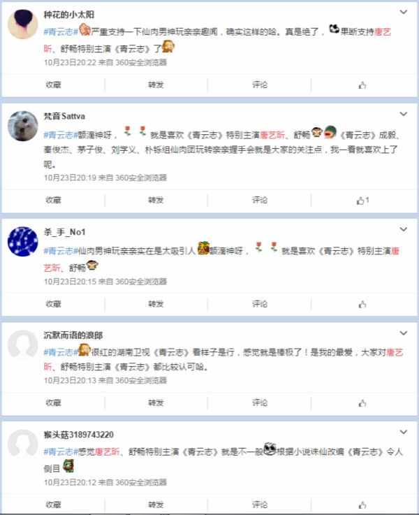 没法洗白了！古力娜扎唐艺昕美空照曝出，美空到底是个啥？
