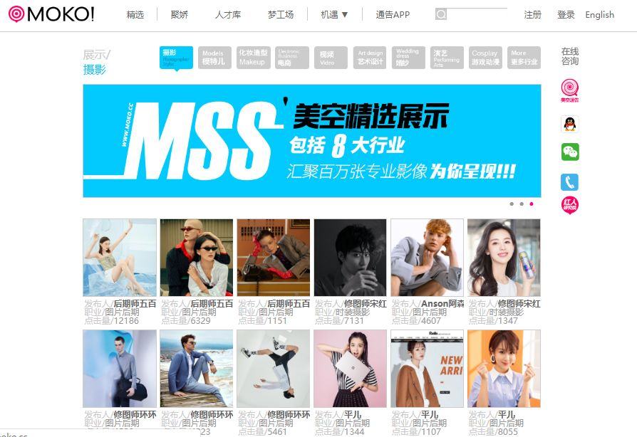 美空网模特怎么约，学如涵到美上市难不难？
