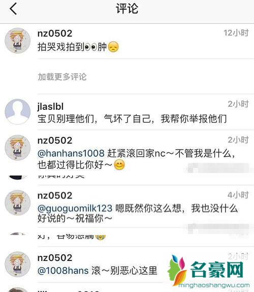 古力娜扎美空网照片 古力娜扎美空出身是硬伤？(图2)