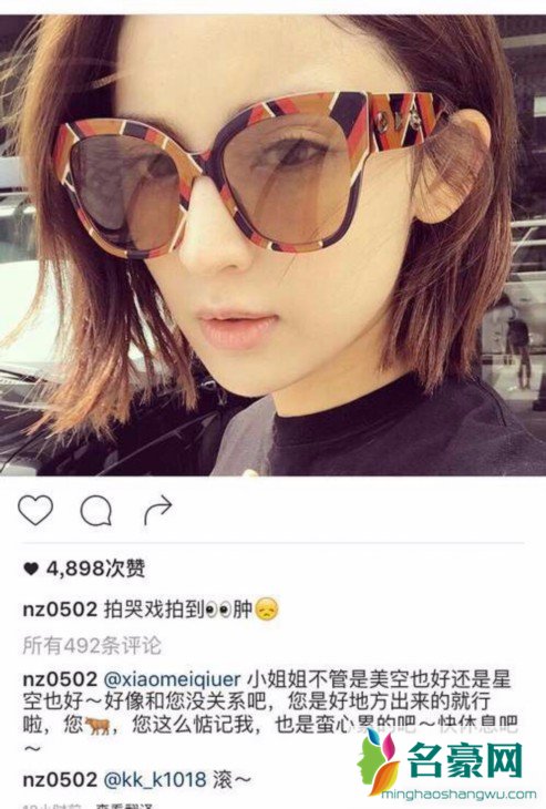 古力娜扎美空网照片 古力娜扎美空出身是硬伤？