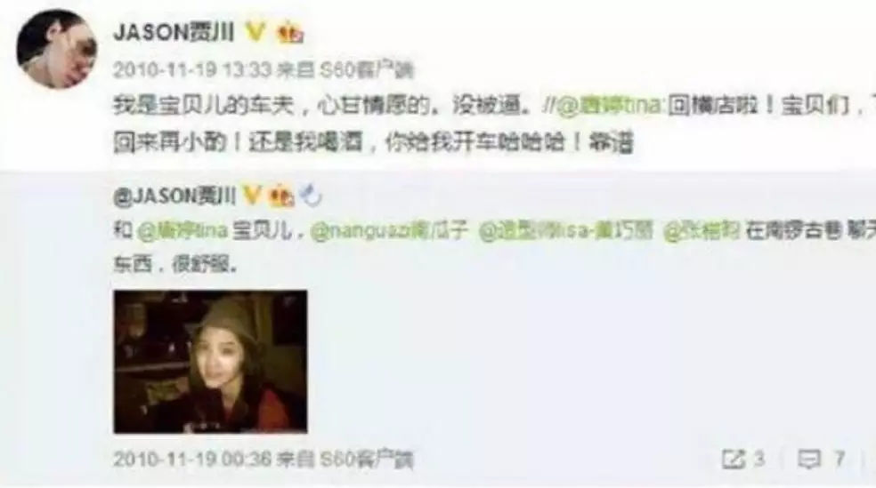 唐艺昕美空网，这个让女星避之不及的美空究竟是什么？ (图15)
