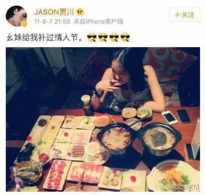 唐艺昕美空网，这个让女星避之不及的美空究竟是什么？ (图18)