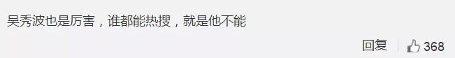 唐艺昕美空网，这个让女星避之不及的美空究竟是什么？ (图27)