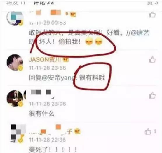 唐艺昕美空网，这个让女星避之不及的美空究竟是什么？ (图22)