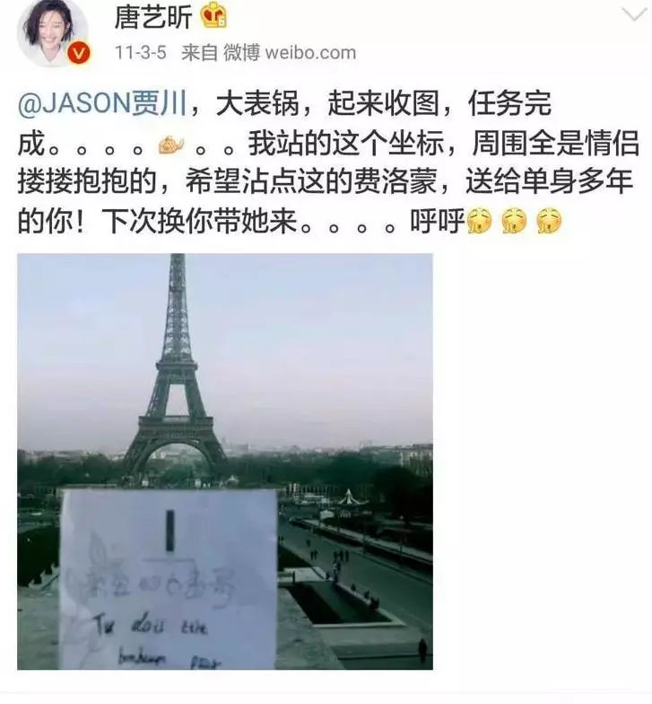 唐艺昕美空网，这个让女星避之不及的美空究竟是什么？ (图23)
