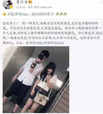 唐艺昕美空网，这个让女星避之不及的美空究竟是什么？ (图24)