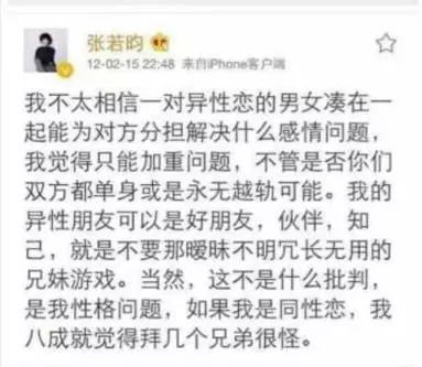 唐艺昕美空网，这个让女星避之不及的美空究竟是什么？ (图25)