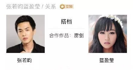 唐艺昕美空网，这个让女星避之不及的美空究竟是什么？ (图29)