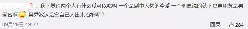 唐艺昕美空网，这个让女星避之不及的美空究竟是什么？ (图28)