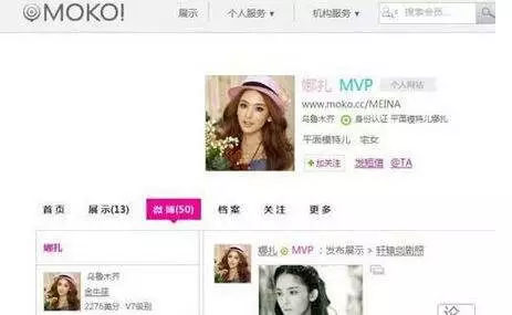 唐艺昕美空网，这个让女星避之不及的美空究竟是什么？ (图43)
