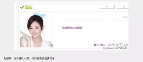 唐艺昕美空网，这个让女星避之不及的美空究竟是什么？ (图42)