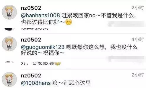 唐艺昕美空网，这个让女星避之不及的美空究竟是什么？ (图48)