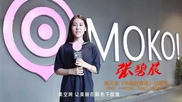 唐艺昕美空网，这个让女星避之不及的美空究竟是什么？ (图53)