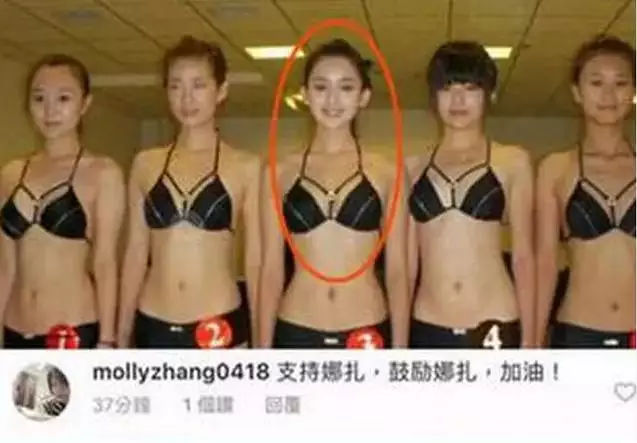唐艺昕美空网，这个让女星避之不及的美空究竟是什么？ (图66)