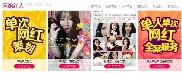 唐艺昕美空网，这个让女星避之不及的美空究竟是什么？ (图76)