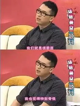 唐艺昕美空网，这个让女星避之不及的美空究竟是什么？ (图77)